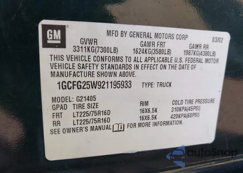 2002 Chevrolet Express из США, поврежденный, VIN 1GCFG25W921195933